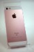 grade B phone
